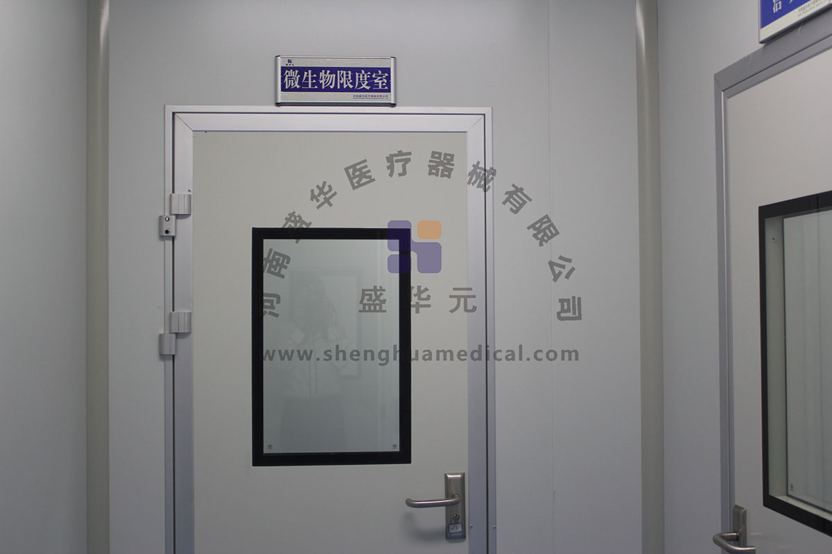 微生物室緩沖間