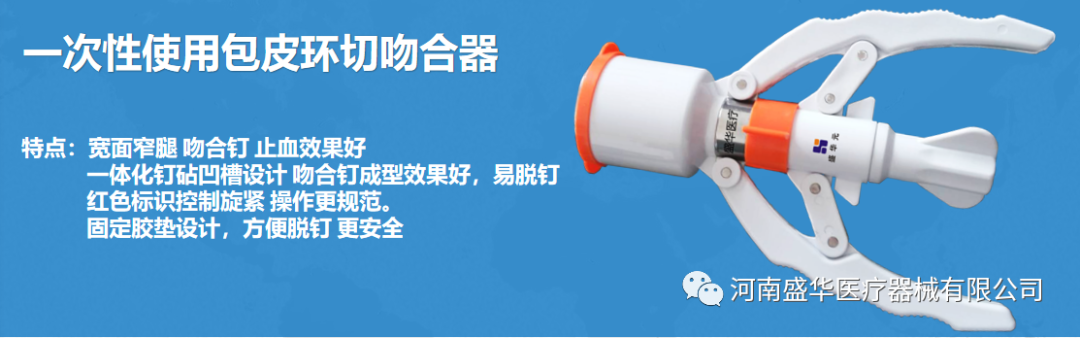 更優(yōu)的生活從“切”開始